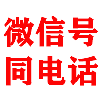 孟村金典讨账公司