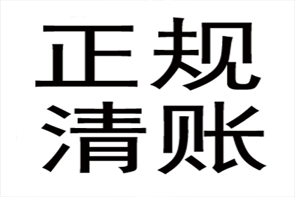 追讨欠款：法律途径起诉详解